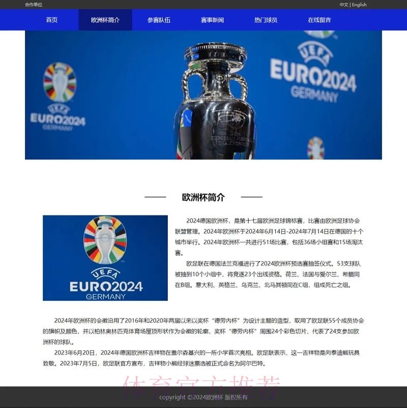 世界杯外围网页版最佳