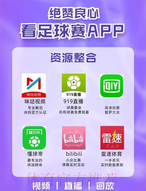 世界杯比分APP下载最新网址 世界杯比分APP下载最新网址